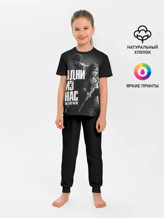 Детская пижама с брюками