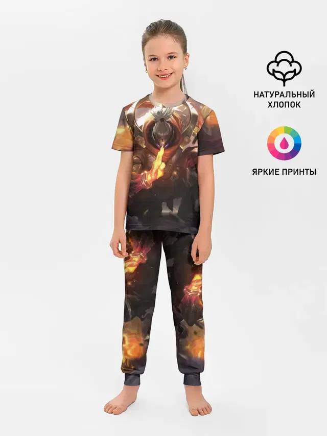 ЛИГА ЛЕГЕНД