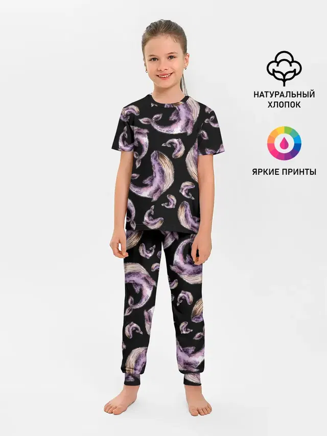 Лиловые киты