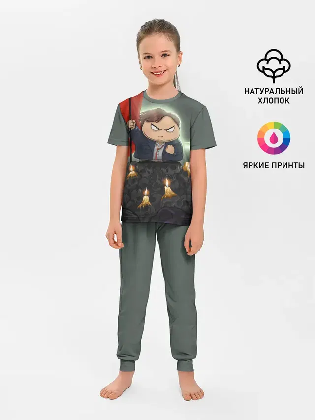 Eric Cartman