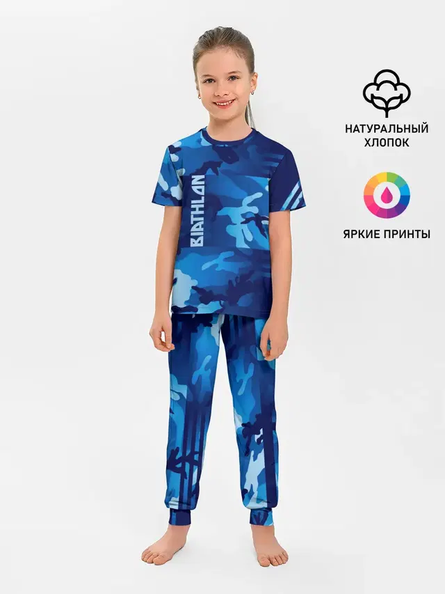 BIATHLON