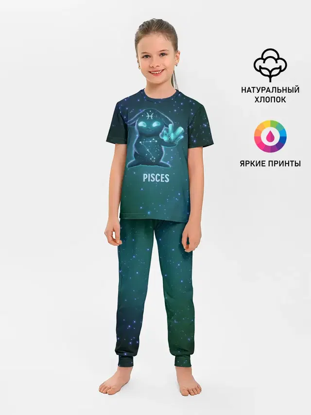 Детская пижама с брюками