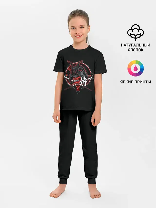 S-Самурай