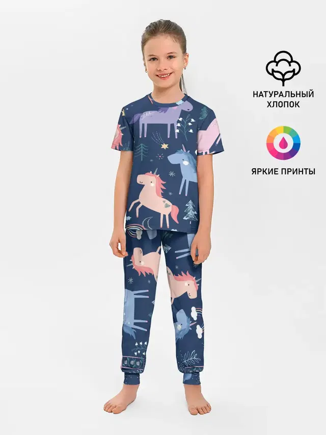 ЕДИНОРОЖКИ