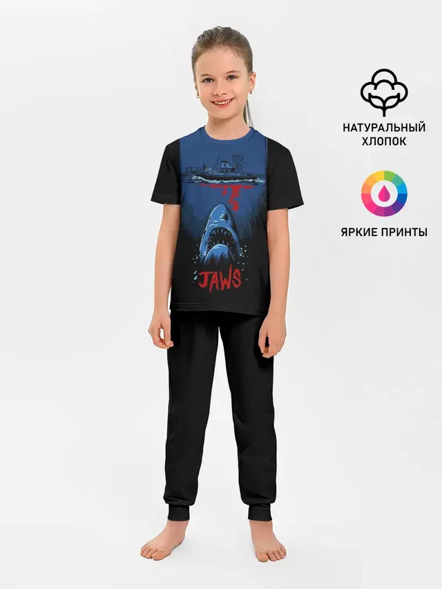 Jaws movie