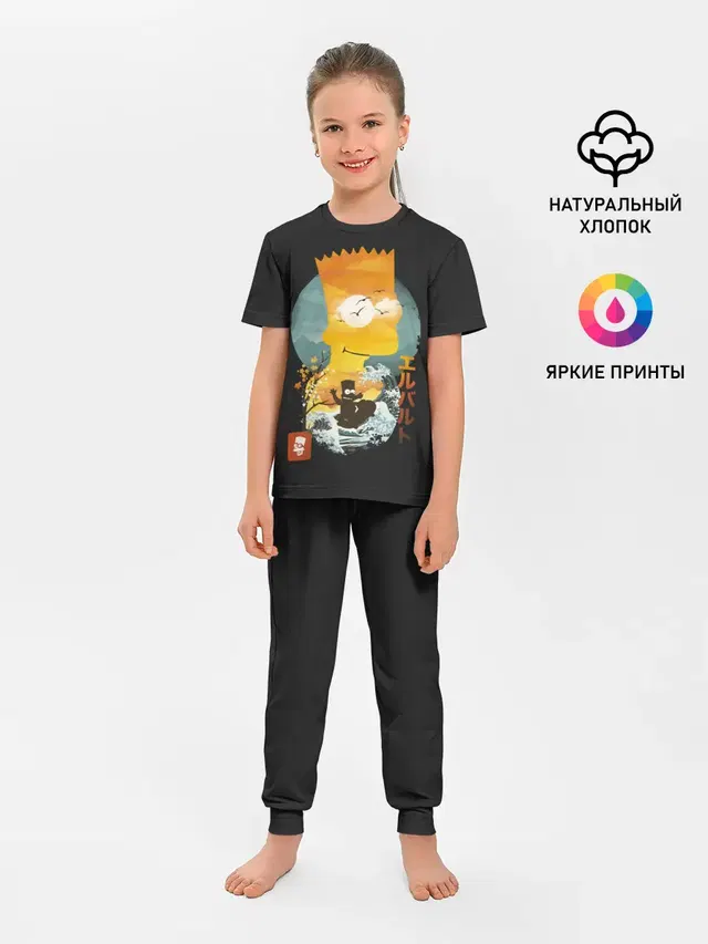 Барт в Азии