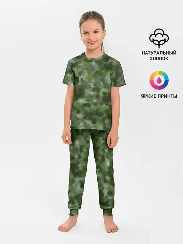Canvas Green Camo