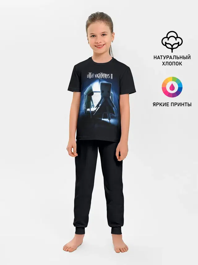 Моно и Шестая