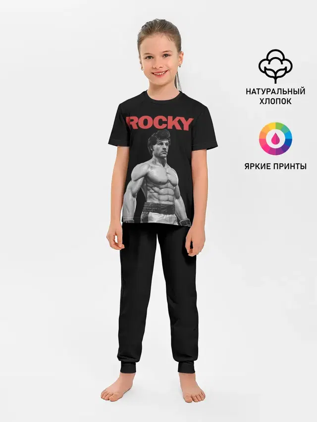 ROCKY