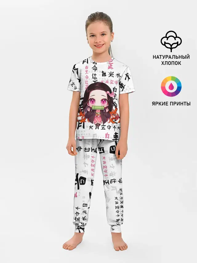 Детская пижама с брюками