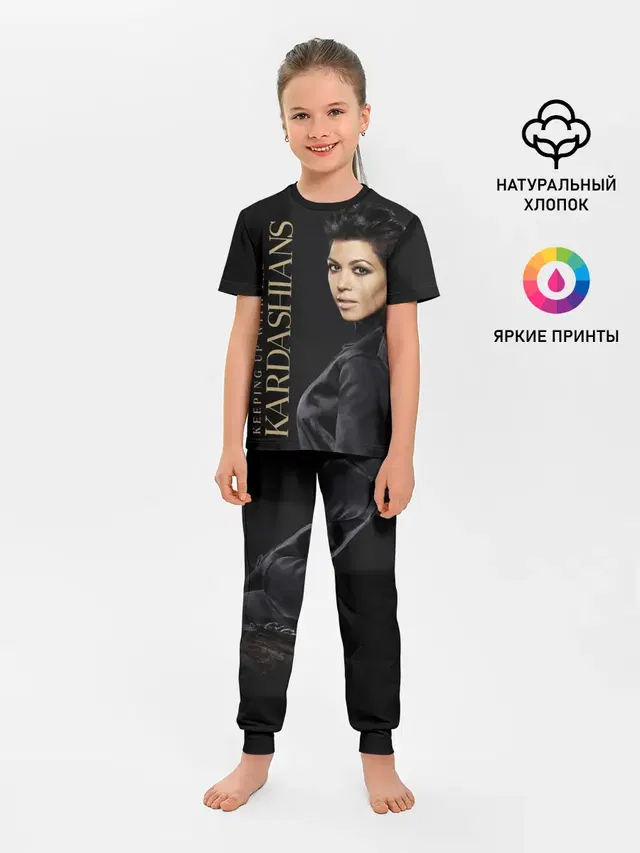 Детская пижама с брюками