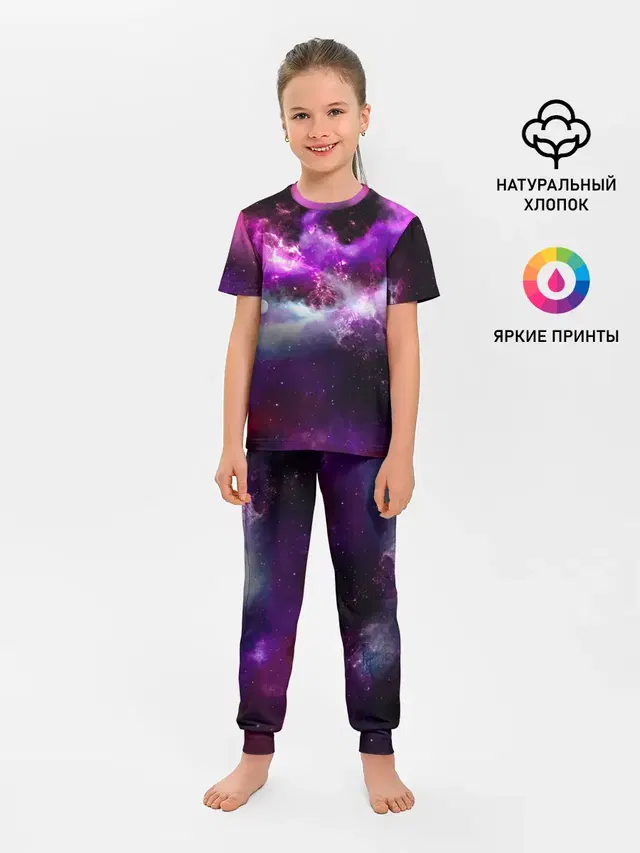 Космическое небо