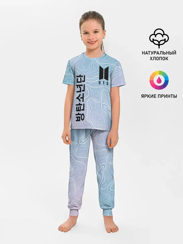 BTS / БТС.
