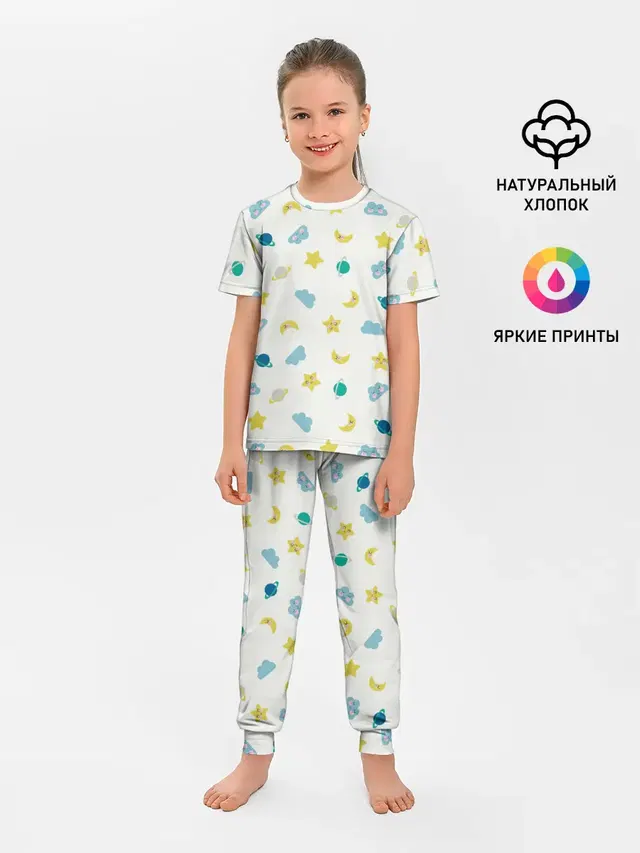 Спокойной ночи
