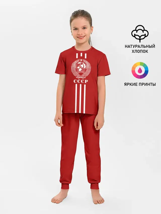 СССР
