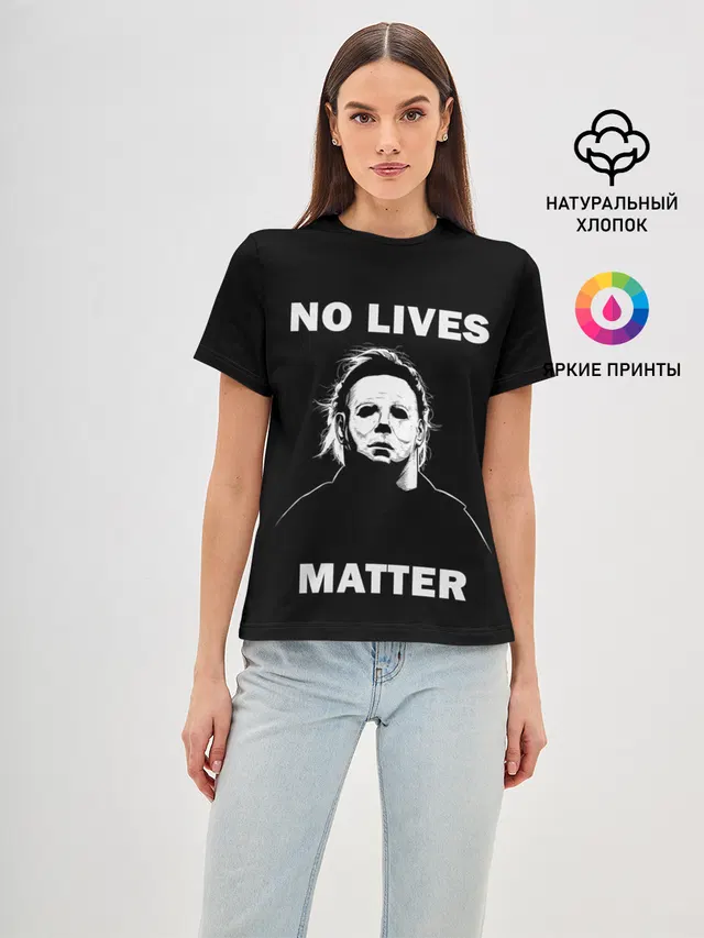 MICHAEL MYERS