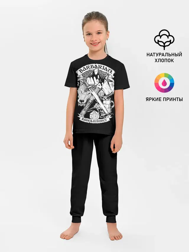 Детская пижама с брюками