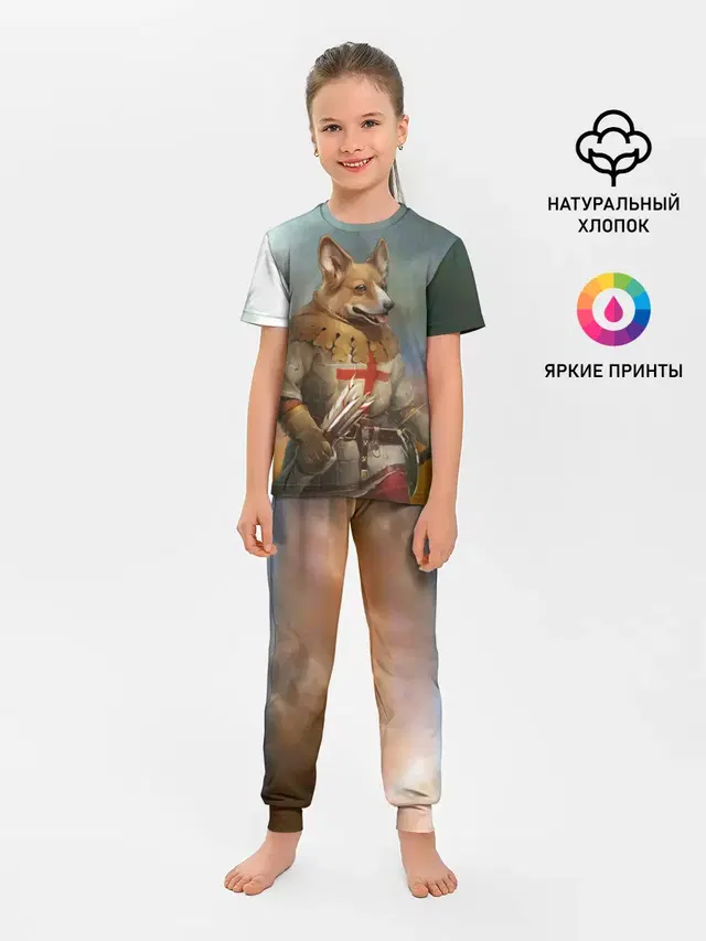 КОРГИ ЛУЧНИК