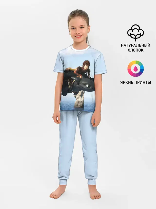 Детская пижама с брюками