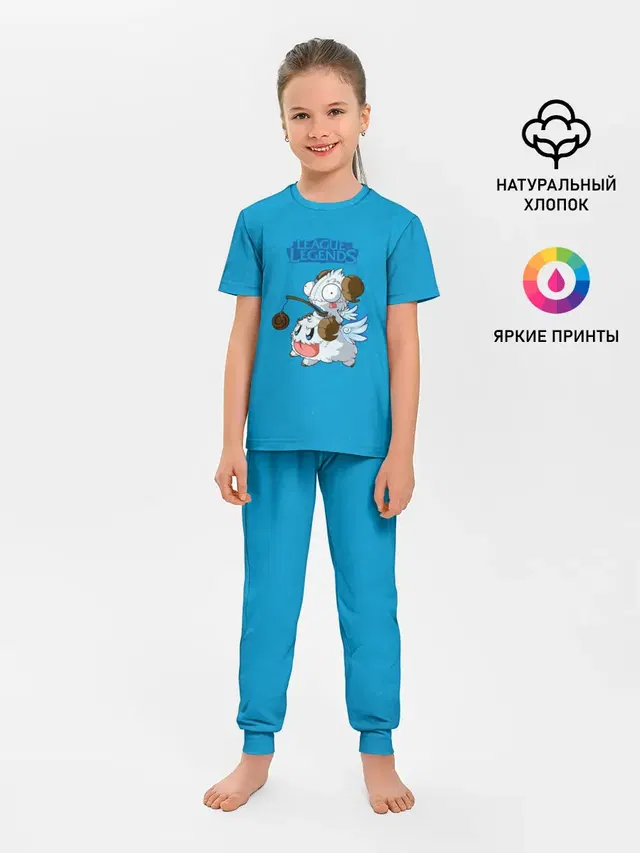 Детская пижама с брюками с принтом «Invader Poro Pix»