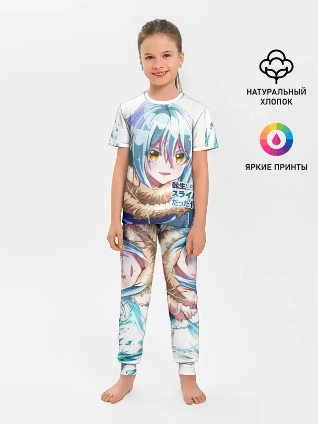 Детская пижама с брюками