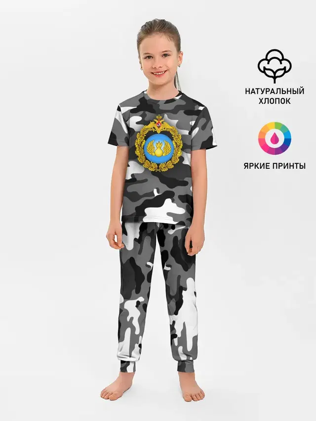 ВДВ
