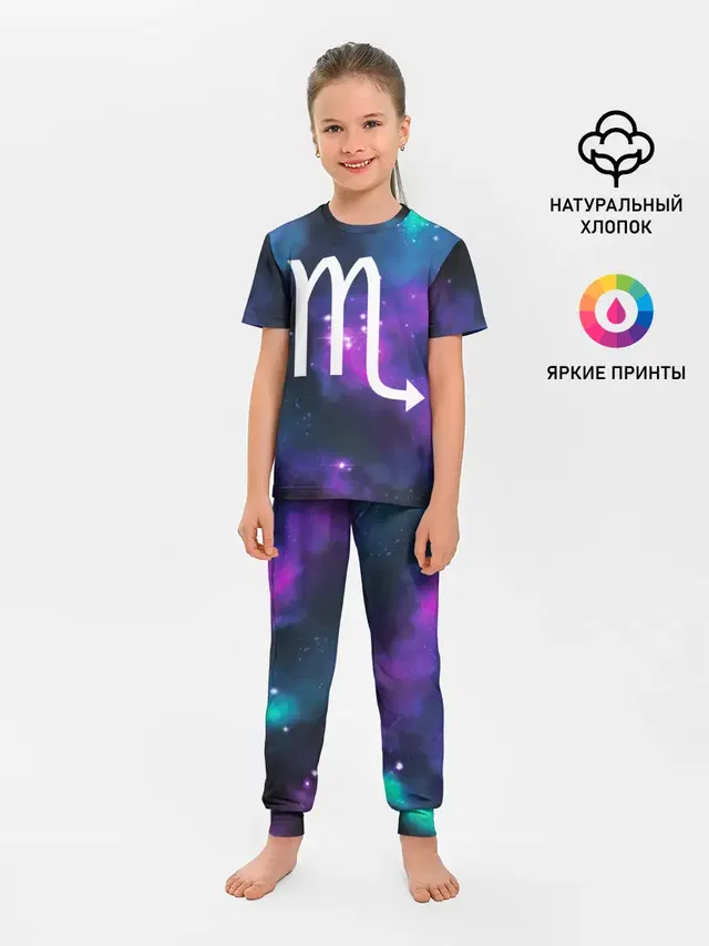 Скорпион / Scorpio, Знак зодиака