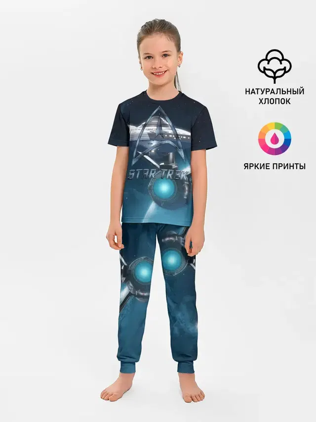 Star Trek