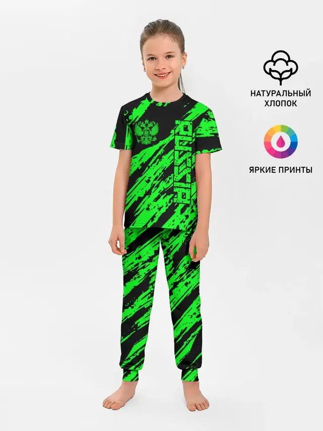 Russia