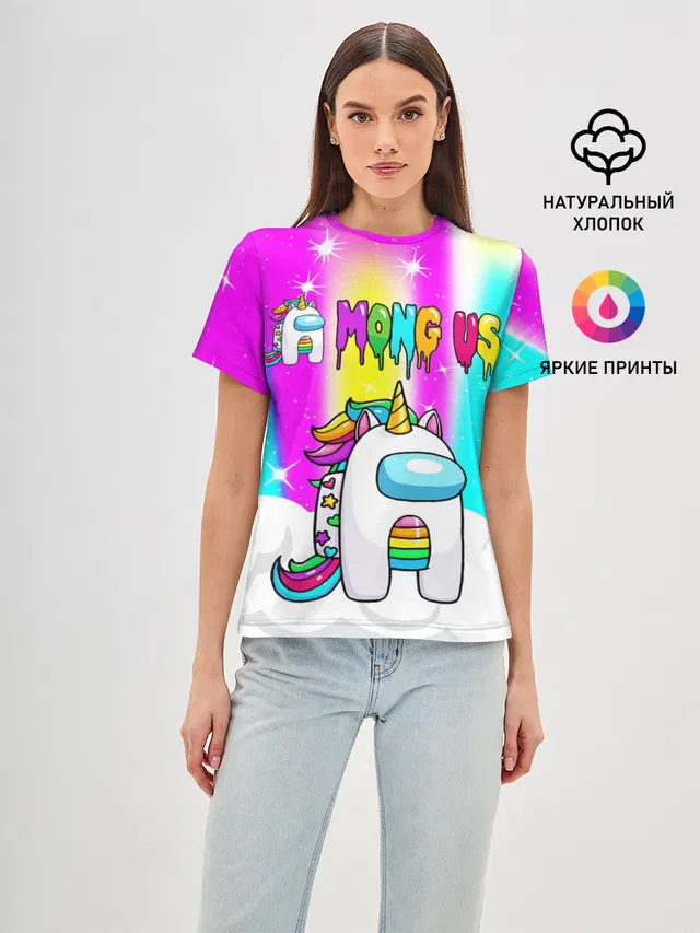 AMONG US UNICORN