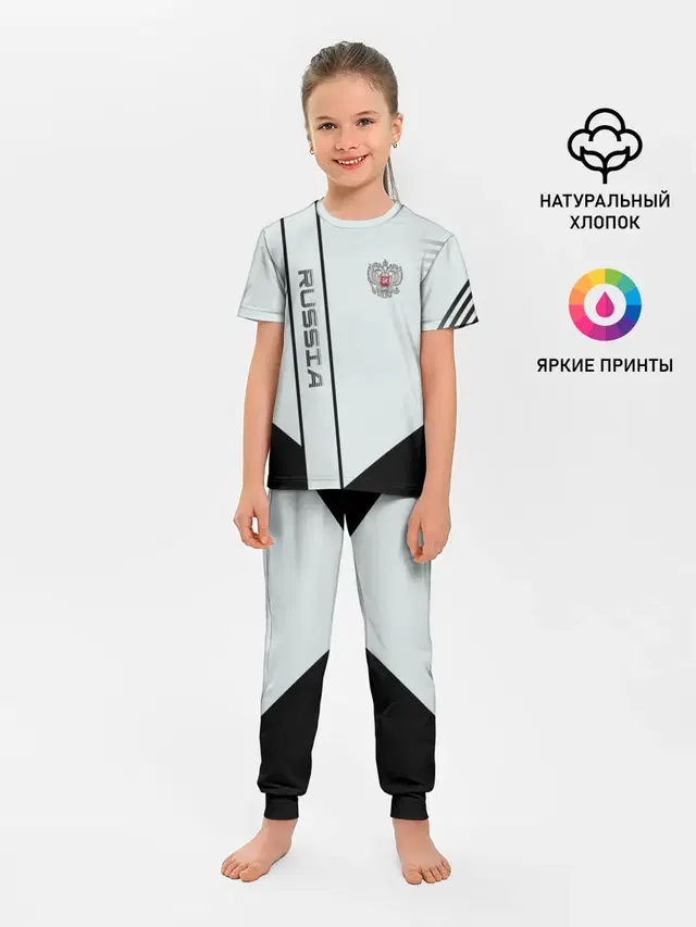 Russia