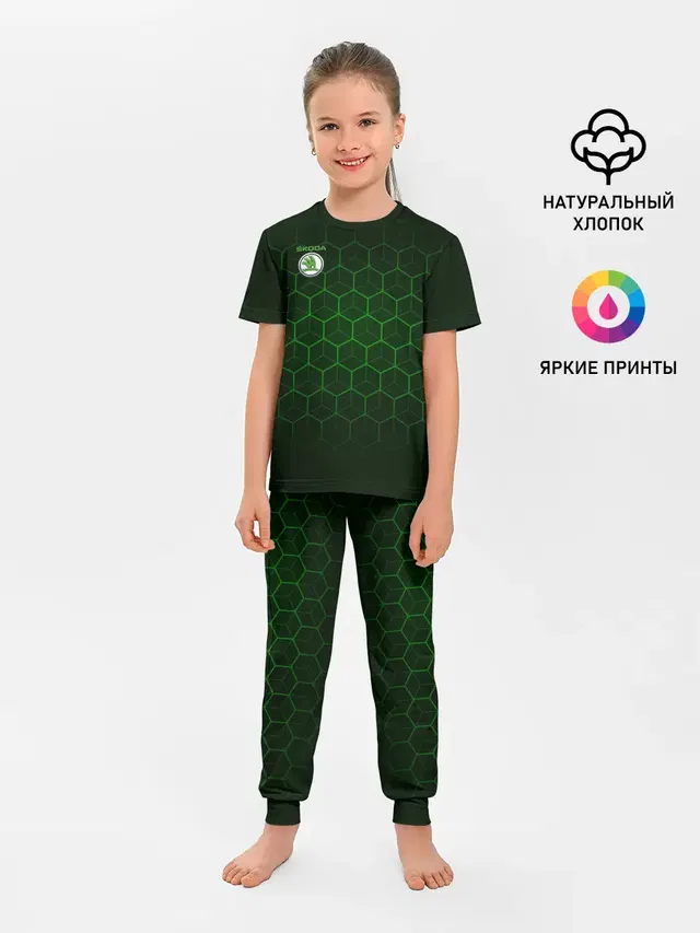 Детская пижама с брюками с принтом «Skoda»