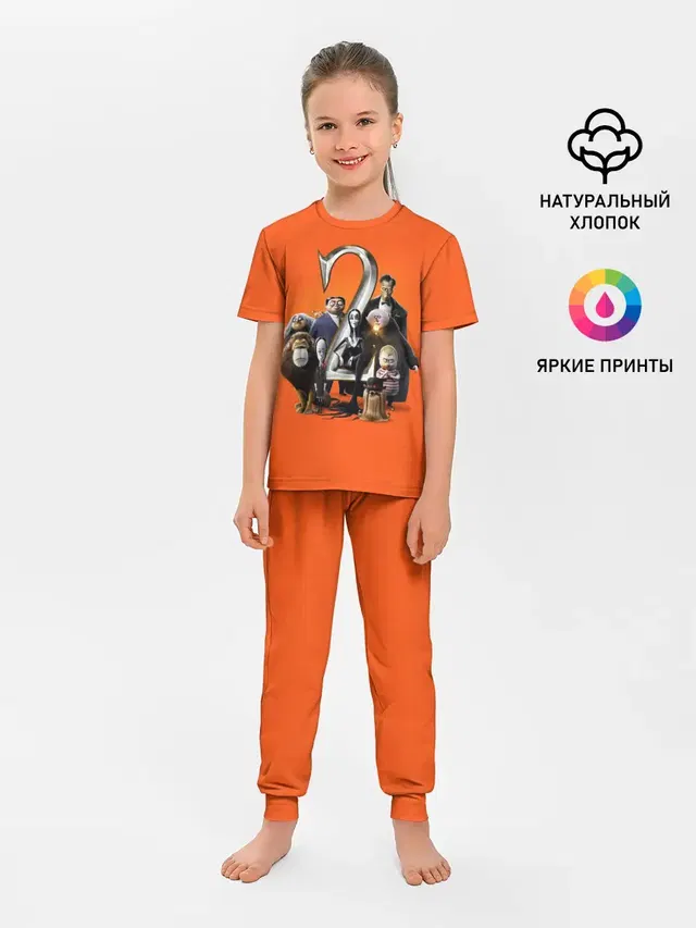 Детская пижама с брюками