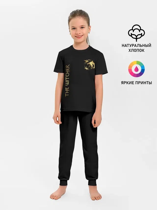 Детская пижама с брюками