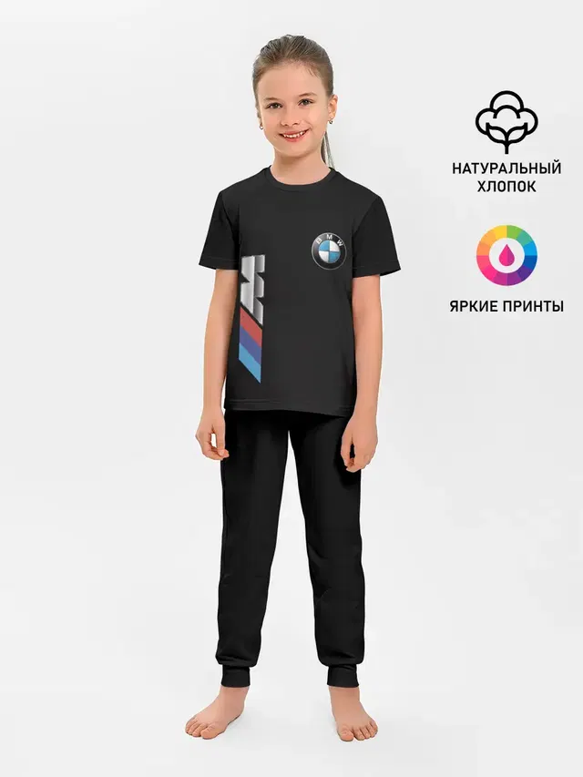Детская пижама с брюками