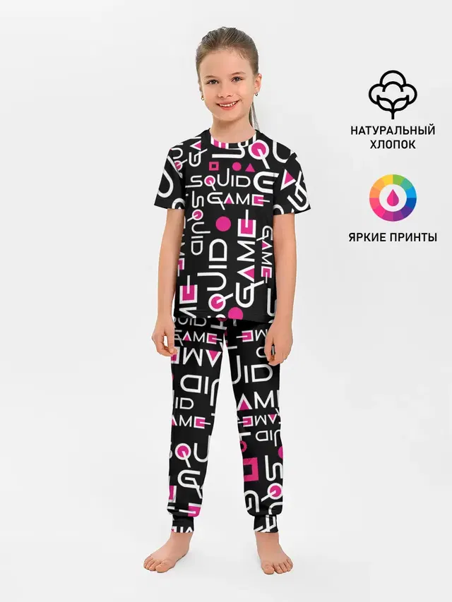 Детская пижама с брюками с принтом «Игра в кальмара — SQUID GAME ЛОГО PINK»