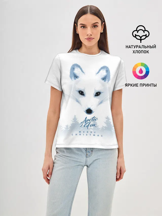 Полярная Лиса