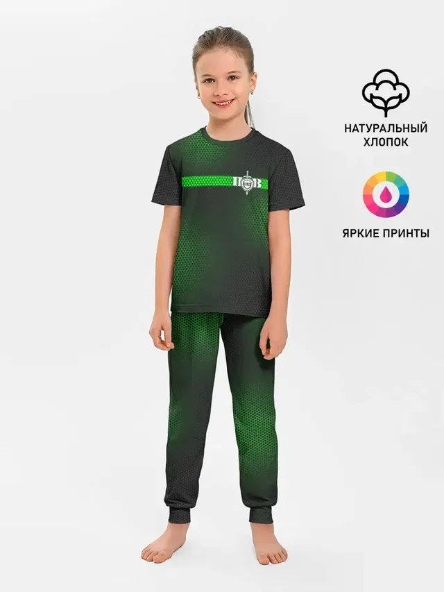 Пограничные Войска