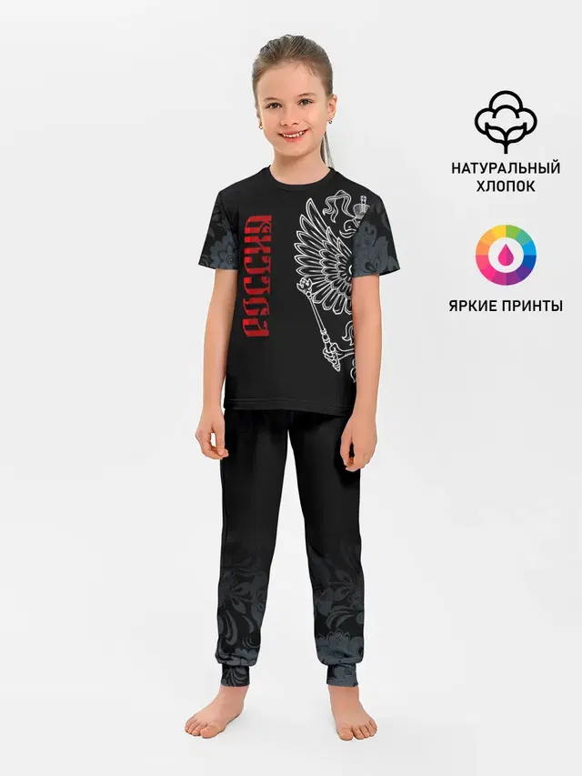 Детская пижама с брюками