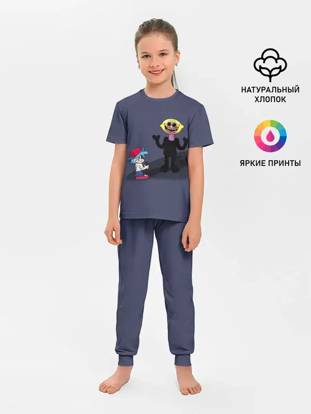Бойфренд и Монстр