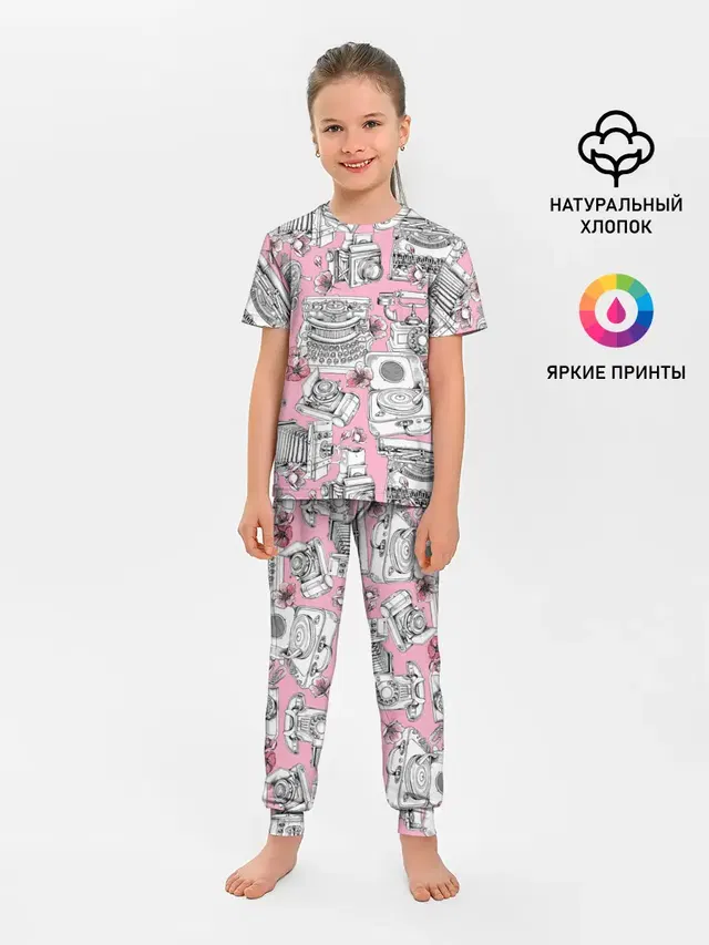 Винтаж