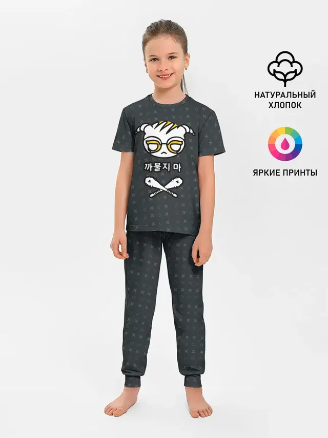 Детская пижама с брюками