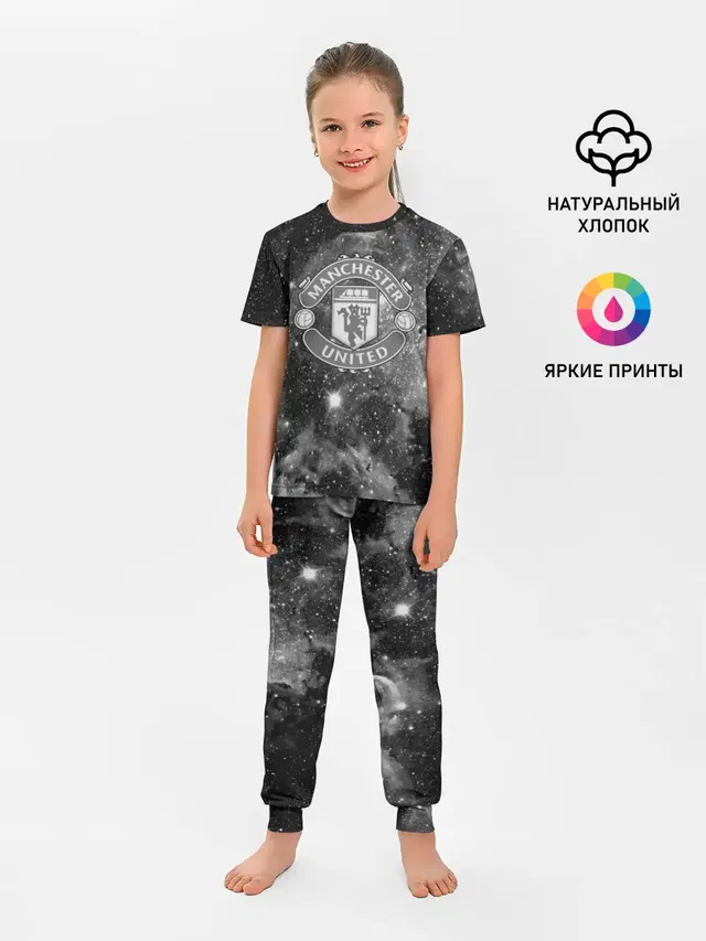 Детская пижама с брюками с принтом «Манчестер Юнайтед — Manchester United Cosmos»