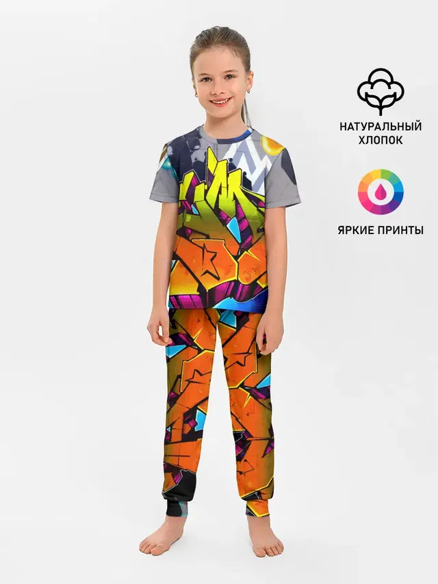 НЕОНОВОЕ ГРАФФИТИ