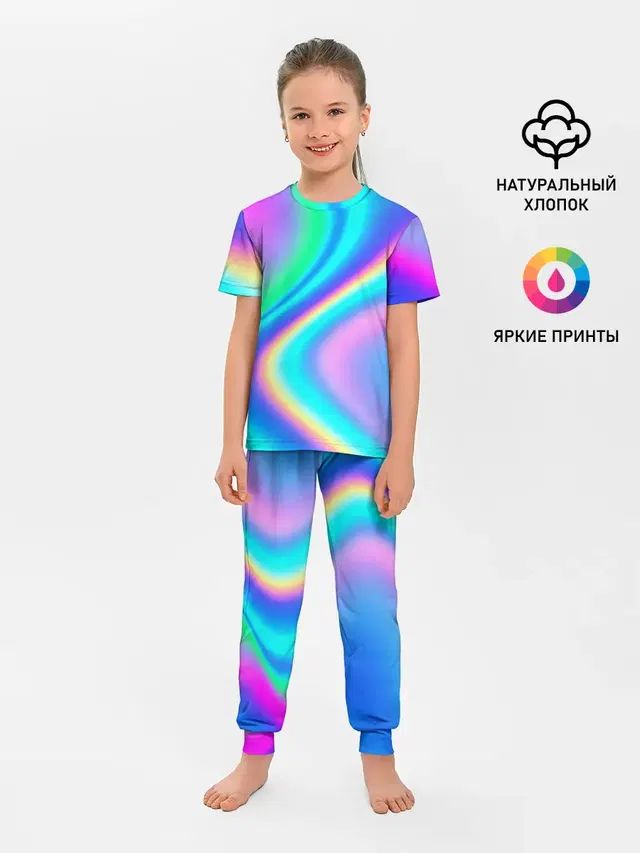 ГРАДИЕНТ