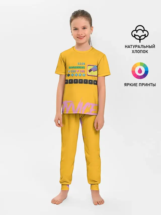 Вайс Сити