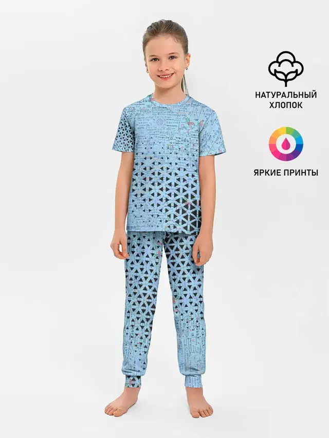 Детская пижама с брюками