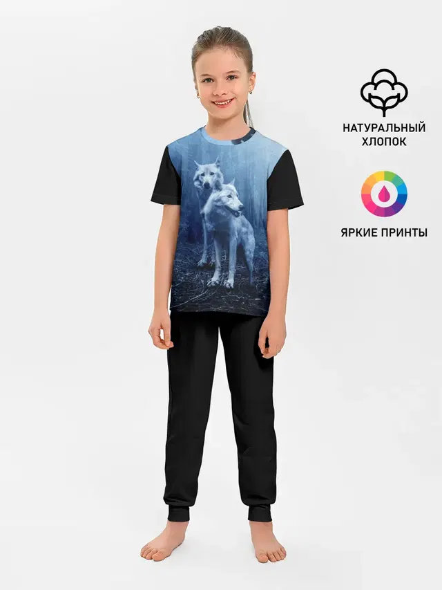 Волки