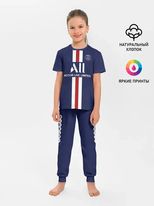 Детская пижама с брюками с принтом «ПСЖ — Mbappe Home 19-20»