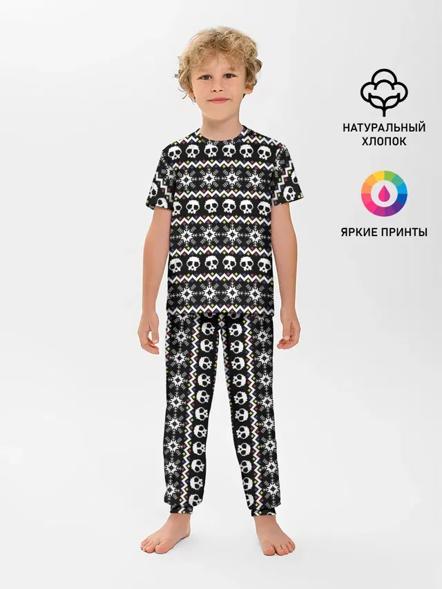 Свитер с черепами.